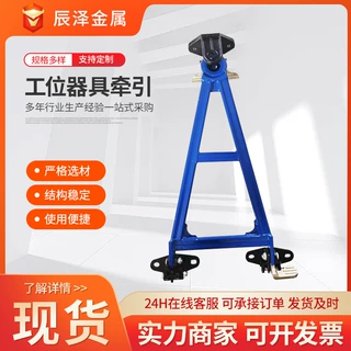 定制工位器具牵引周转料架装车台车配件挂钩牵引配件挂钩