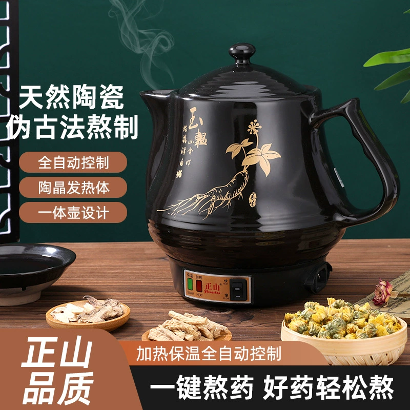 Керамический отварной чайник Zhengshan для домашней кухни, варка китайских трав, электрический чайник, полностью автоматический, большая емкость, оздоровительный чайник