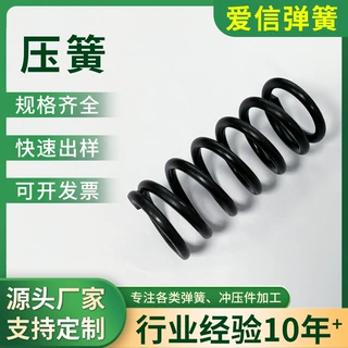 厂家批发304不锈钢压缩弹簧圆柱耐腐锈弹簧玩具五金配件弹簧