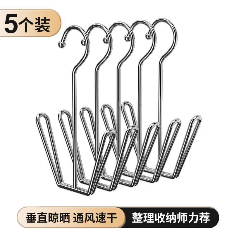 Estante de secado de zapatos de acero inoxidable balcón ventana a prueba de viento colgando estante de secado de zapatos grueso artefacto de secado de zapatos sin agujeros multifuncional