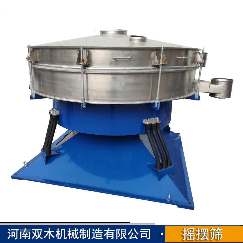 柠檬酸粉筛分机 圆形食品摇摆筛 抗结剂多层筛选机 细粉末摇摆筛