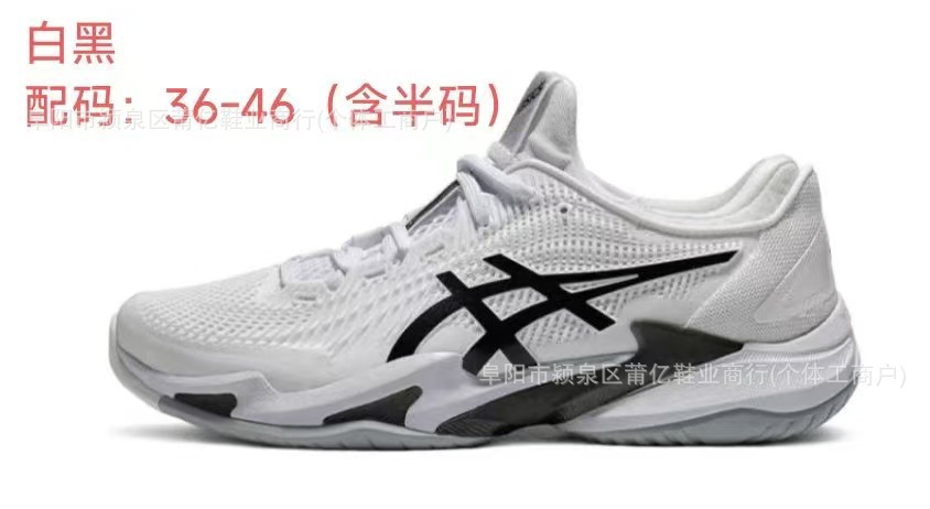 Zapatillas de Tenis Profesionales para Hombre de Caucho Transpirables, Antideslizantes y Amortiguadoras para Tenis