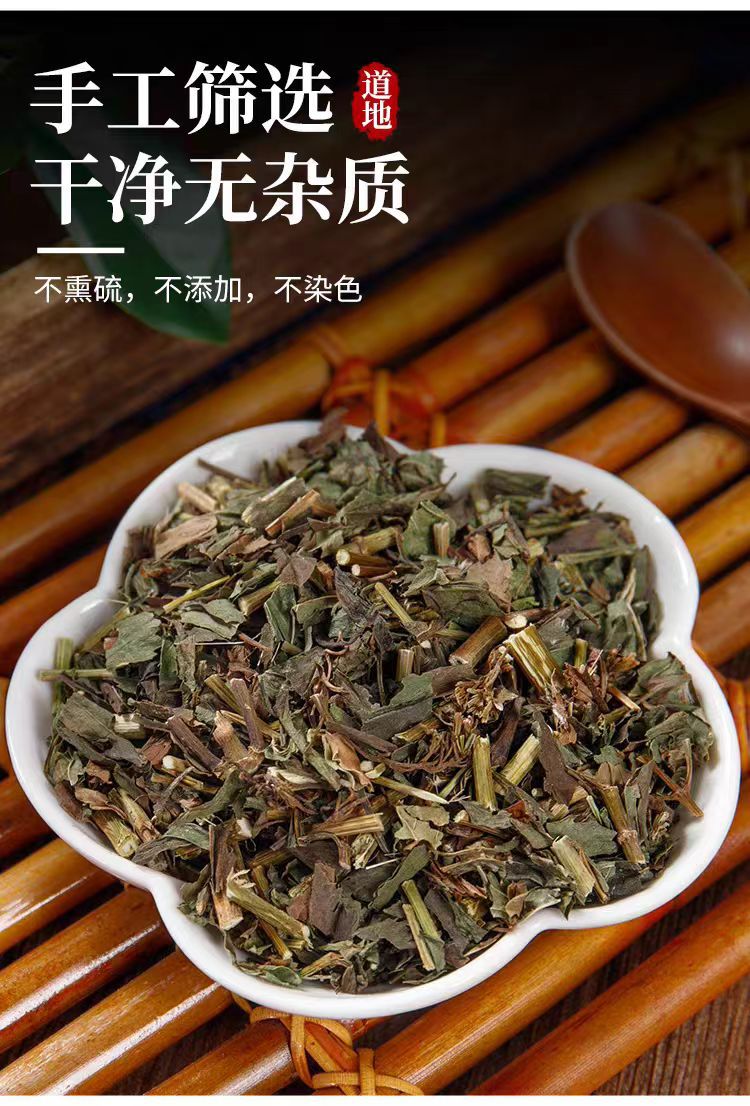 Pei Lan Powder (Eupatorium fortunei) — Dried Food-Herb Aromatic Herb for Tea & Seasonal Wellness in use