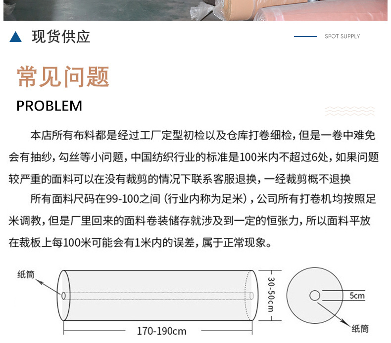 龙洽盛邦-详情页_14