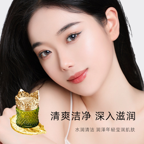 HIH Seven White Plant Extracts, pore cleansing ice crystals, moisturizing and delicate cleansing of facial oil and dirt, moisturizing ice crystals