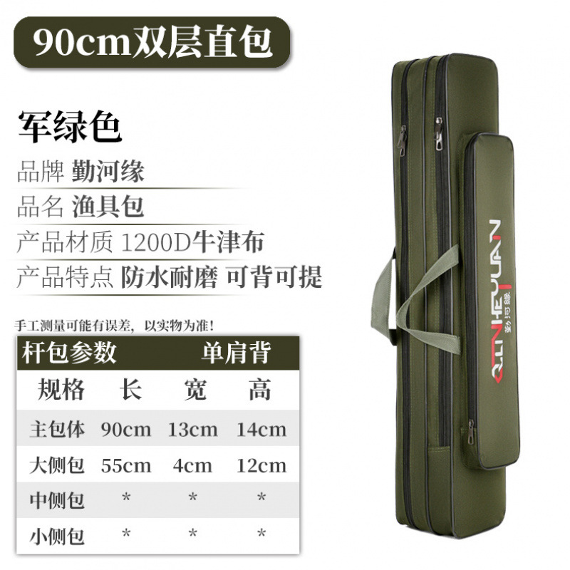 [두꺼운 90cm 더블 레이어 밀리터리 그린]