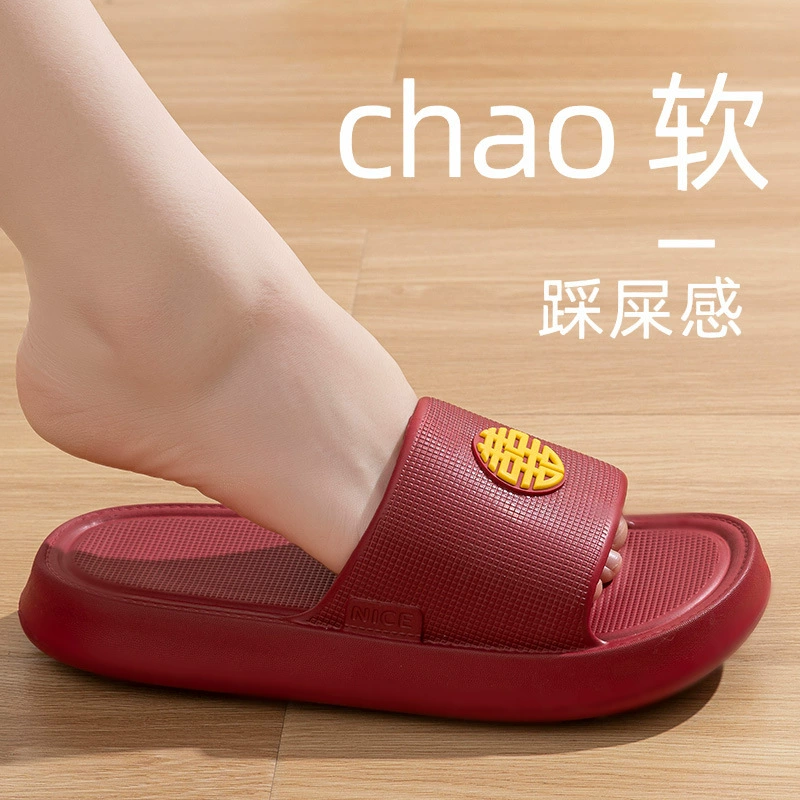 Холодные тапочки для дома праздничные женские тапочки противоскользящие шкуры чувство фекалий летом новая ванная комната для купания