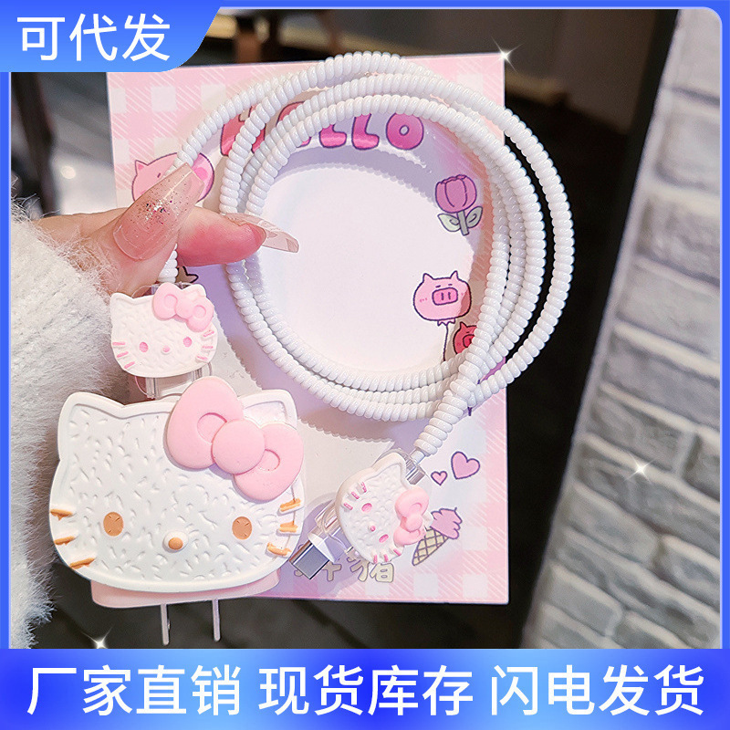 Apple 15 Data Cable Protective Cover Is Suitable for Iphone13Pro12 Fast Charging Cable Shell 20W14 Charging Head iPad