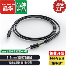 A l䛾p䛾֙C3.5ֱDӾ