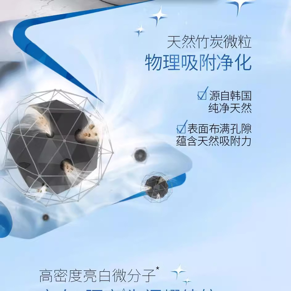 好來黑人牙膏超白竹炭深潔清新口腔去口臭亮白隔離美白牙齒