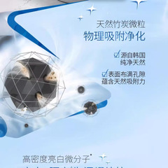 好來黑人牙膏超白竹炭深潔清新口腔去口臭亮白隔離美白牙齒