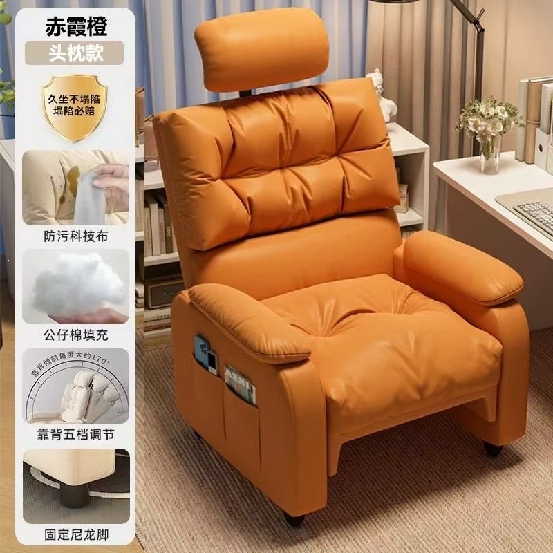 Silla de sofá perezoso silla de computadora para dormir siesta sofá individual sentado cómodo juegos de deportes electrónicos silla de dormitorio silla de estudiante