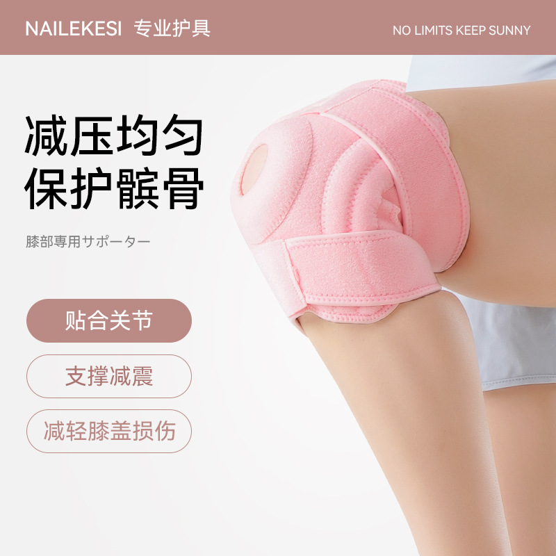 Rodilla para mujeres montañistas, rodilla para correr, rodilla para verano, delgada escalada de montaña, salto de cuerda, escalera para chicos