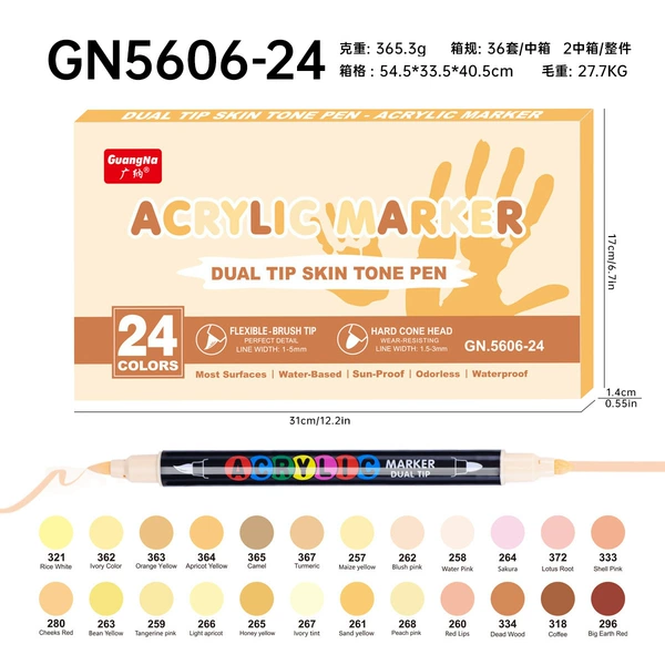 GN5606 (double-headed skin color)-24 colors