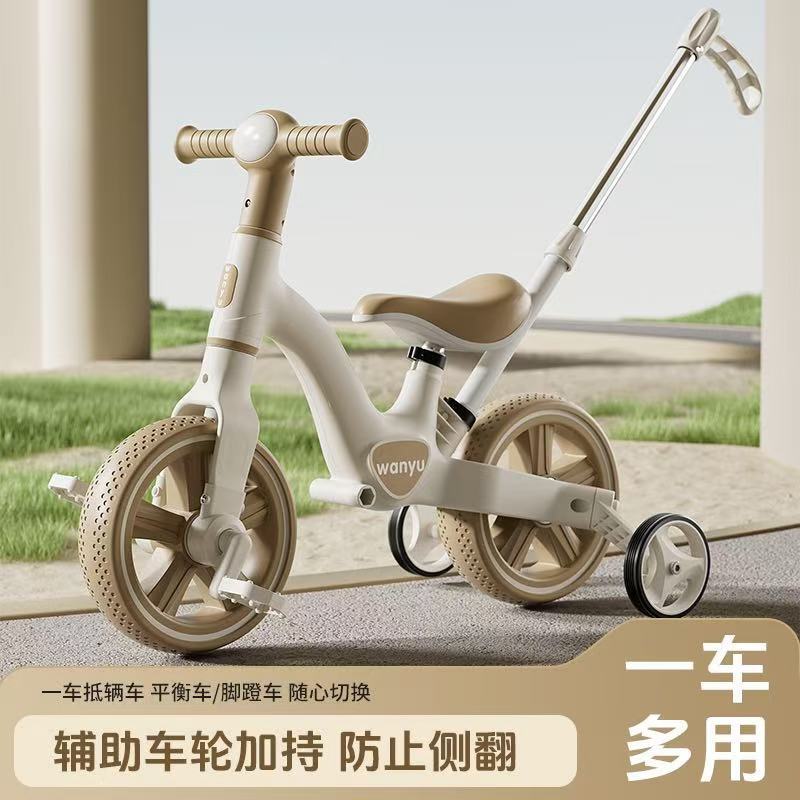 Bicicletas de equilibrio para niños 1 - 2 - 3 - 6 años de edad bicicletas para bebés 2 - en - 1 patinaje empujando cuatro ruedas