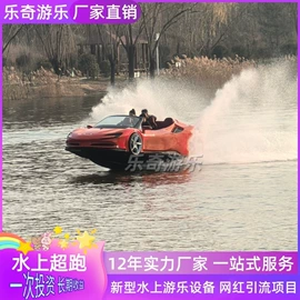 大型户外游乐;碰碰车卡丁车;其他游艺设施