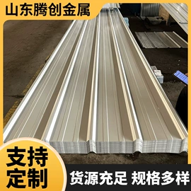 铝及铝合金材;铝;彩钢瓦