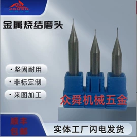 铣刀;砂轮;磨头