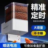 Крупнотоннажный аквариумный фидер Koi goldfish fish feeder artifact feeder интеллектуальный таймер автоматической подачи рыбы черепахой