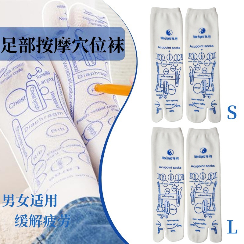 Foot Meridian Acupoint Socks, Foot Reflexology Socks with Acupoint Diagram, Suitable for Both Men and Women, Thumb Separation Design