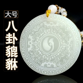 玉器工艺品;手串;吊坠