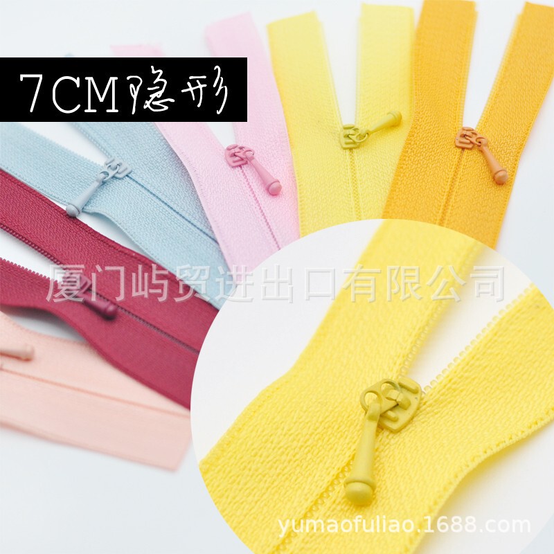 Baby Clothes DIY Accessories Accessories Super Small Mini 0 # Zipper Invisible 7cm Small Size 0