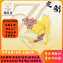 �ѻ������S���֙C�N�����N�����y����I�����Ӱ��ֶY���� LOGO