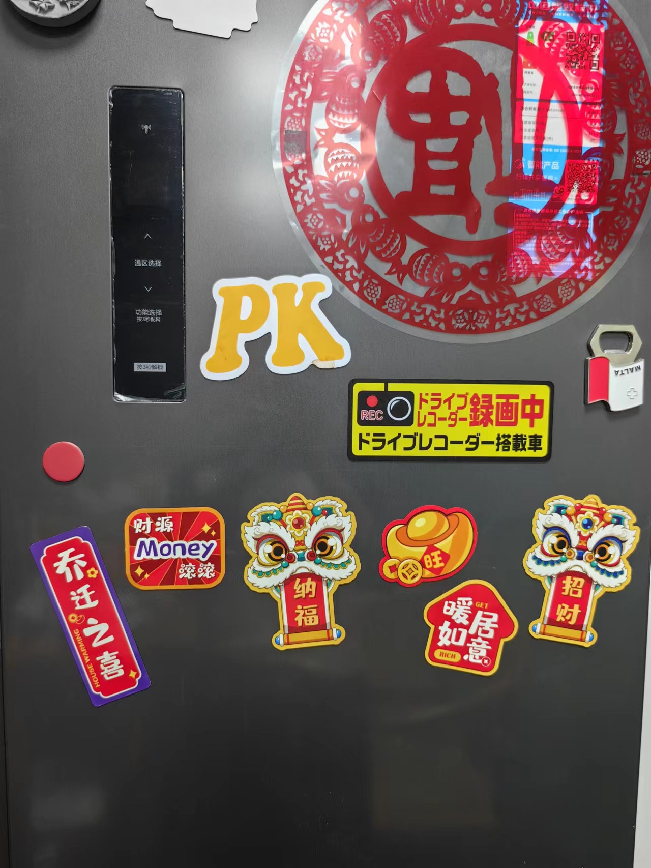 微信图片_20231216151934