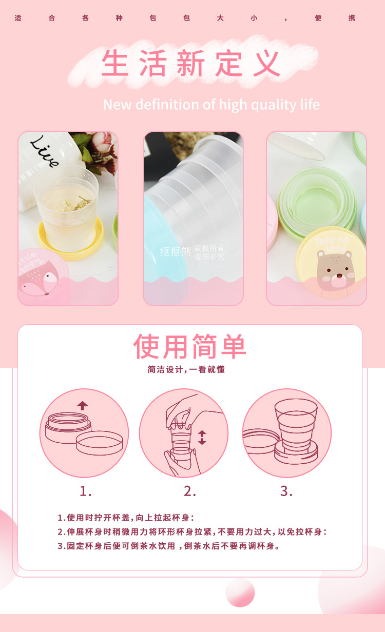 19010、9011101(梳雅106和秀逗101共用同只图