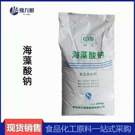 营养强化剂;甜味剂;增稠剂