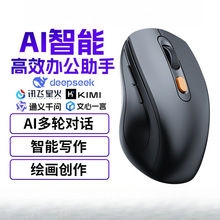 M3����AI�Z��2.4G�o����ˌ��������r���g�����Z��ai�{�����