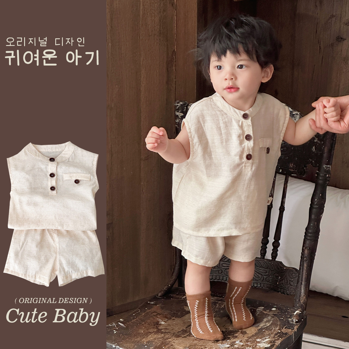 2025 ropa para niños coreanos traje original de algodón y lino estilo de verano para bebés y niños pequeños estilo fino agradable para la piel traje de dos piezas sin mangas de 1 a 3 años