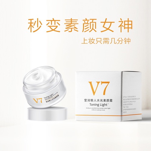 European Yingrun Lazy Water-Glowing Cream Moisturizing Concealer Beauty Modification Natural No-Fake White Lazy Naked Makeup Cream