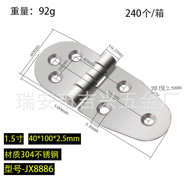 304 ステンレス鋼ヒンジ肥厚ヘビーデューティ工業用ヒンジスイングヒンジ木製ドアドア窓ステンレス鋼ヒンジ|undefined