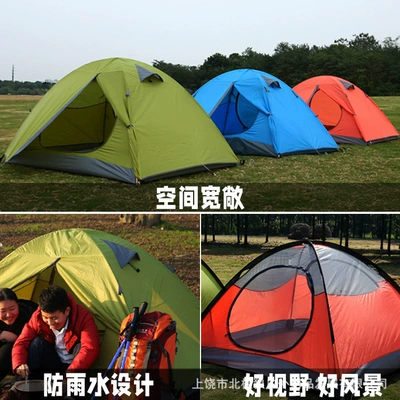 Çadırlar – Rainstorm Tent
