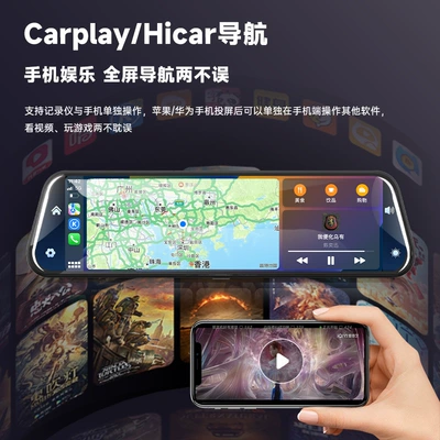 Naviqasiyalı ağıllı güzgülər: Front and Rear Dual Cameras