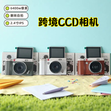 跨境ccd数码相机复古4K高清便携照相机学生数码相机儿童玩具礼物