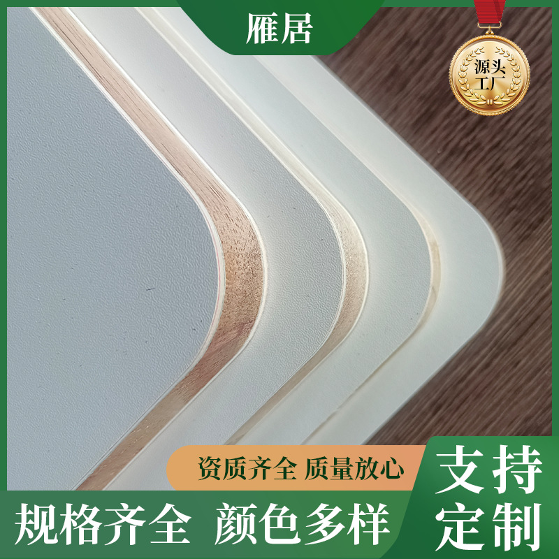 厂家直销马六甲生态板16-18mmE0级家装柜体柜门实木多层板环保