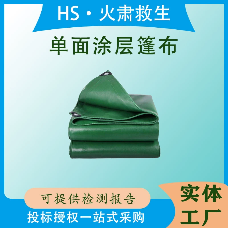 Односторонняя покрытая тентовая изоляционная ткань, водонепроницаемый парус, огнезащитный солнцезащитный козырек, защита от солнца