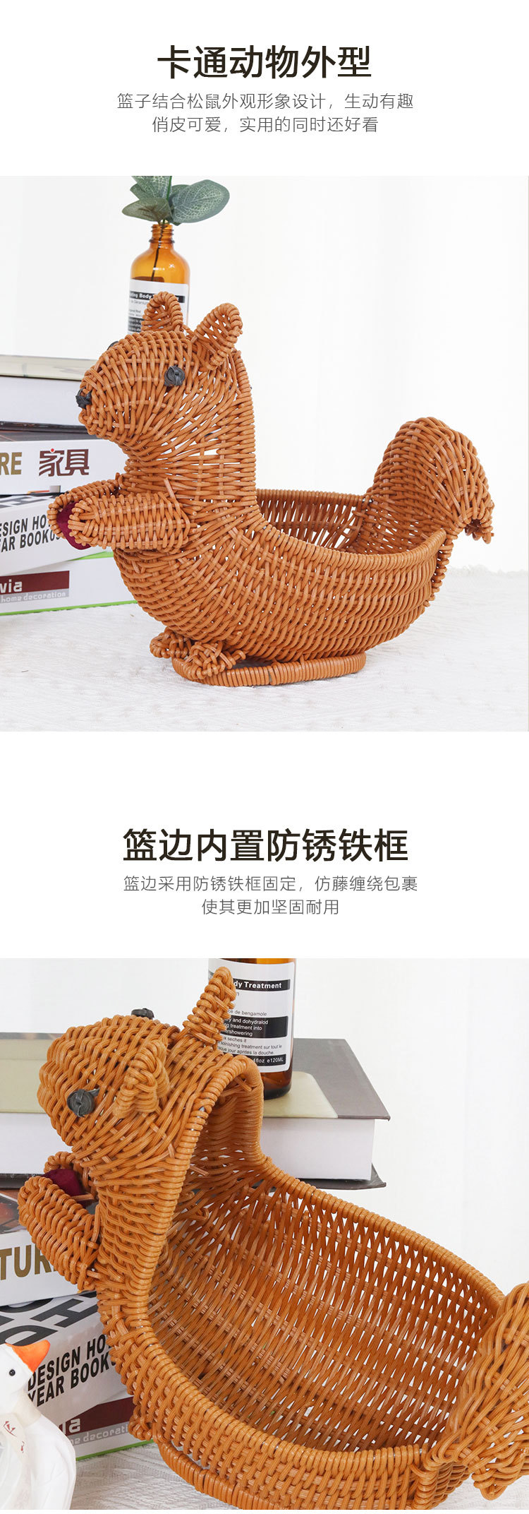(松鼠)卡通动物篮子_04.jpg