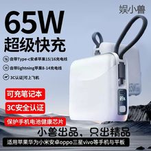 ��С�F3C�J�CPD���65W������20000�����Ԏ��p�������w�C