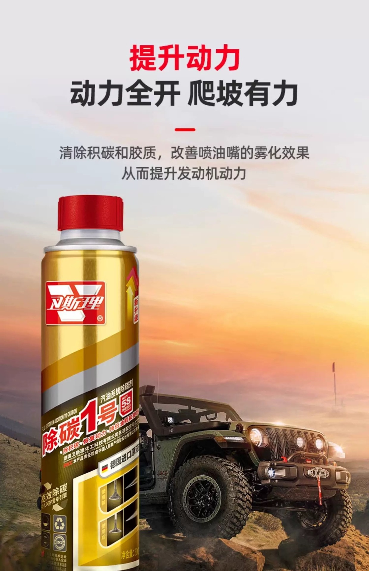 Wesley Carbon Deposit Remover 92 Gasoline Fuel Additive PEA