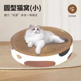 加深耐抓猫抓板窝耐磨掉屑猫窝一体猫爪板沙发猫抓盆磨爪器