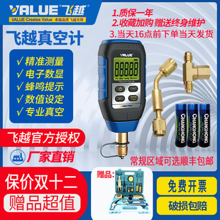 ���@���ӋVMV-1�����Ӹ߾��Ȕ��։������퉺Ӌ������ձ�