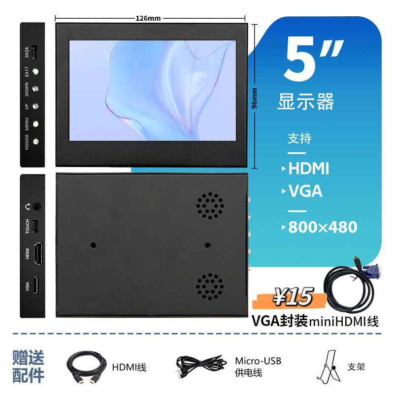 モニター 7 インチ 9.7 インチ 10.1 インチ 4B3B タッチ HDMI 商用 IPS ディスプレイ ポータブル 2K セカンダリ スクリーン クロスボーダー|undefined