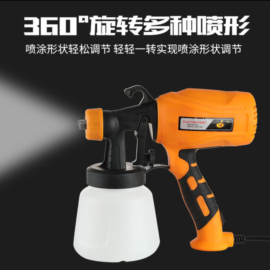 Electric spray gun cross-border new high pressure disinfection spray gun paint gun portable latex paint paint spray gun