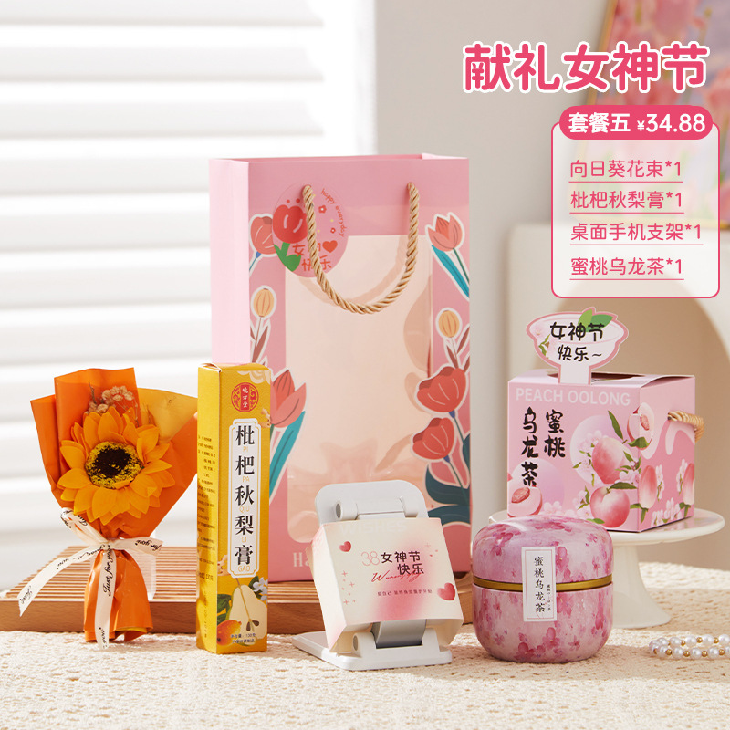 美容院开业伴手礼实用小礼品美业小预算女服装店公司活动礼盒套装|undefined