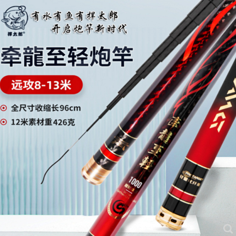 日本进口碳素10米超轻超硬28调传统手竿炮杆长杆溪流竿打窝钓鱼竿
