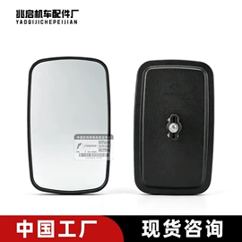摩托车后视镜;电动车配件;摩托车挡泥板