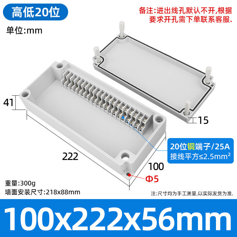 屋外プラスチック防水ジャンクションボックスケーブルワイヤーバインディングポストリレーボックス IP65 端子付き高および低ポジションジャンクションボックス|undefined